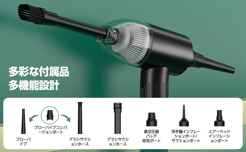Amazon.co.jp: 電動エアダスター・掃除機 1台2役 80000RPM吹き出し力