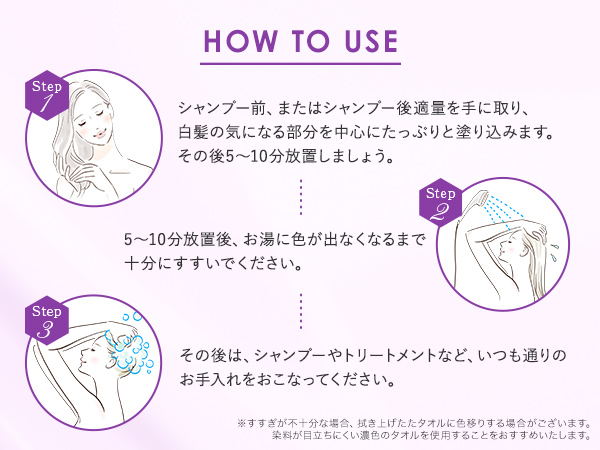 MELCE メルス ヘアカラートリートメント ダークブラウン 白髪染め Amazon | メルス ヘアカラートリートメント (ダークブラウン