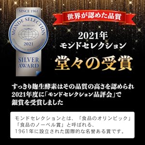 Amazon | モンドセレクション受賞 酵素 ダイエット サプリ