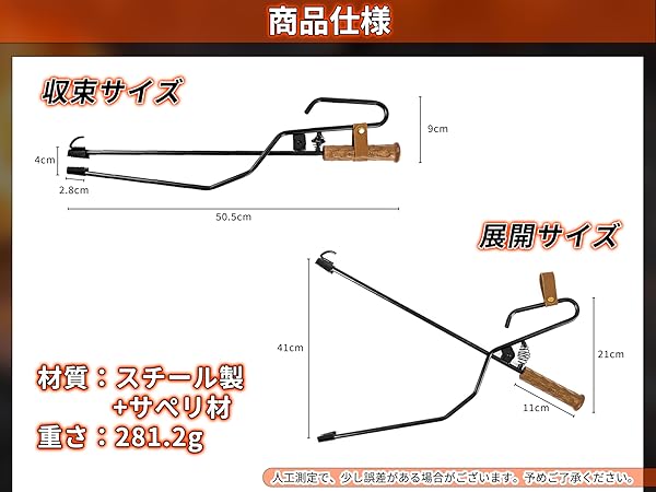 Amazon.co.jp: 火バサミ キャンプ 炭バサミ トング 薪バサミ 火