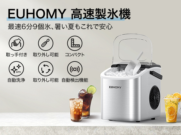 Euhomy 製氷機 コンパクト 黒 Euhomy 自動製氷機 コンパクト
