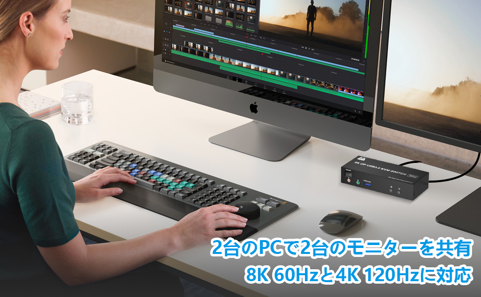 Amazon.co.jp: 8K USB 3.0 DisplayPort デュアル モニター KVM