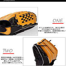 本革　軟式用グローブ ジュニア軟式用ウィルドライブ レッド AXI【オールラウンド用