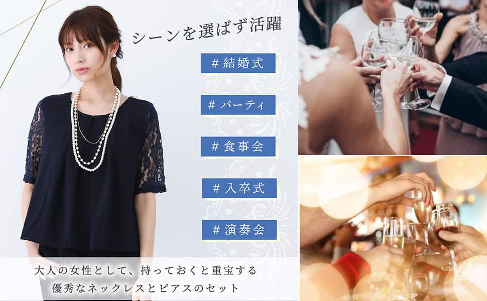 結婚式パーティードレス