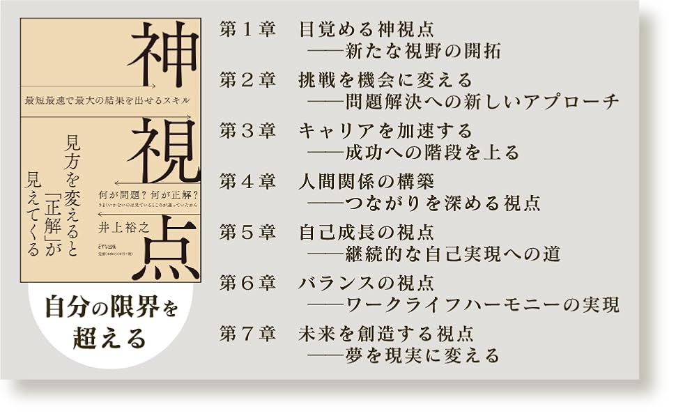成功の実現 81E-gCXHlxL._UF350,350_QL50_.jpg