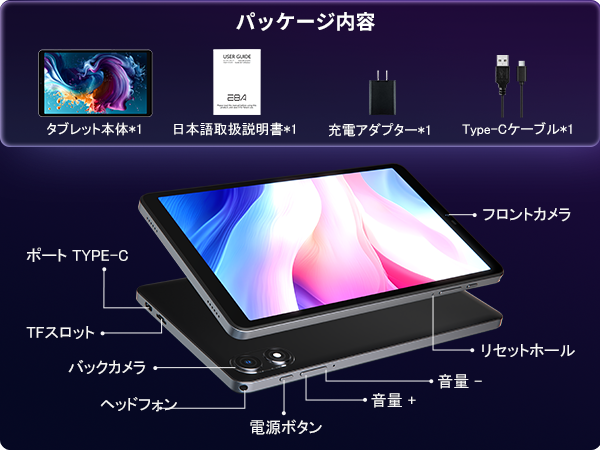 Android 15タブレット E8A 8.7インチ16GB＋128GB Amazon.co.jp: 【専用ケースプレゼント】E8A タブレット 8.7