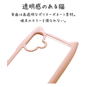 【ねこ】ナイトメア　ギャラクシーカラー Amazon.co.jp: ラスタバナナ ケース カバー Galaxy A25 5G SC