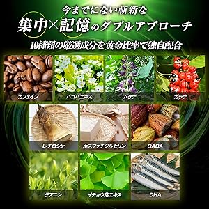 Amazon | 【医師監修】ゾーンスイッチ バコパエキス ムクナ