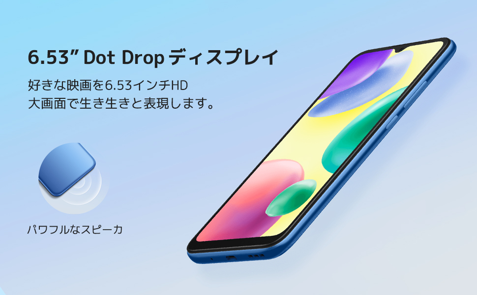 Xiaomi Redmi 10A 黒未使用容量128gb値下げ不可 Xiaomi Redmi 10A 黒未使用容量128gb値下げ不可 Xiaomi Redmi