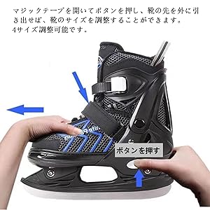 アイスホッケーシューズ 楽天市場】アイスホッケー靴 スケート 靴 シューズ エッジカバー