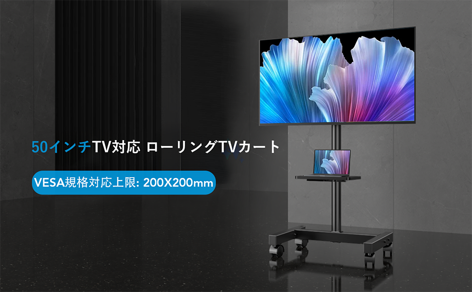 テレビスタンド Amazon.co.jp: KKTONER ユニバーサルTVスタンド テレビ台 壁寄せ