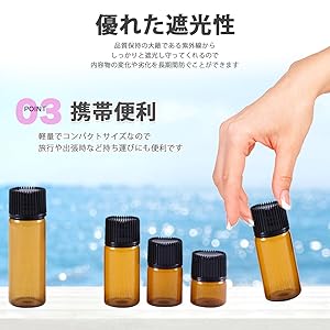 Amazon.co.jp: HIRAISM 遮光瓶 アロマオイル 精油 小分け用 内蓋