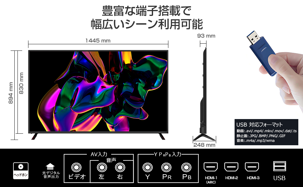 G081⭐︎ ASTEX 65インチ AI-S65K Amazon.co.jp: Aston 65インチ モニター 4K 大型液晶