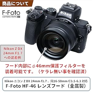 Nikon z 24-200 新古品　フード　保護フィルター付き Nikon z 24-200 新古品 フード 保護フィルター付き