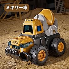Amazon.co.jp: はたらくくるま 知育玩具 ミニカー おもちゃ 砂場
