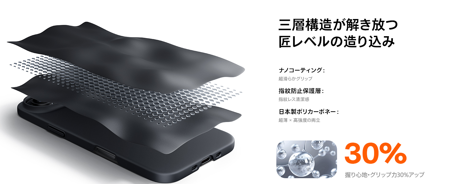  iPhone Air ケース 指紋防止