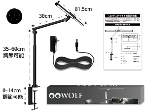 ☆新品☆OOWOLF クランプ式LEDデスクライト リモコン 明るさ1800Lx Amazon.co.jp: OOWOLF デスクライト LED 電気スタンド クランプ