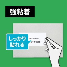 まさまさ。 package.jpg
