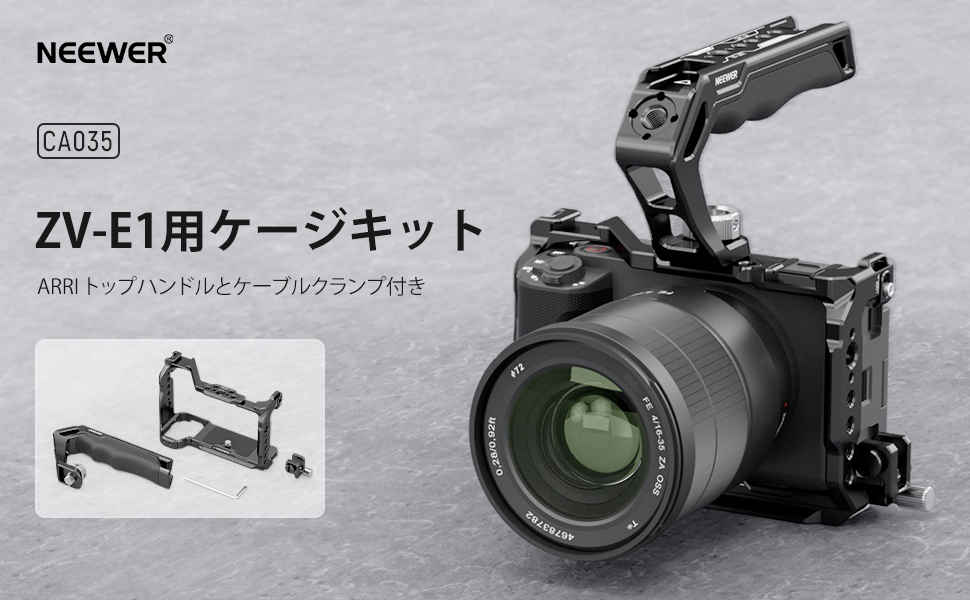 SONY ZV-E1 本体＋ケージセット CATEGORY Sony ZV-E1 | TILTA ONLINE STORE | 日本正規代理店