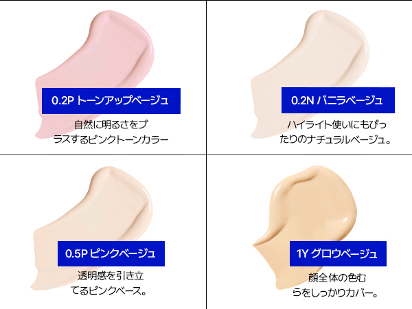 専用　エルセラーン　ソレール2本 コンシーラー1個　　計３点 専用 エルセラーン ソレール2本 コンシーラー1個 計3点 MYM ア