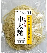 Amazon.co.jp: 麺くる 業務用 生中華麺 中太麺 150g/1食×12袋 個