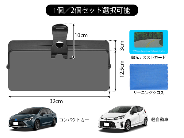 Amazon | JOYTUTUS 車 サンバイザー 偏光サンバイザー カーサン