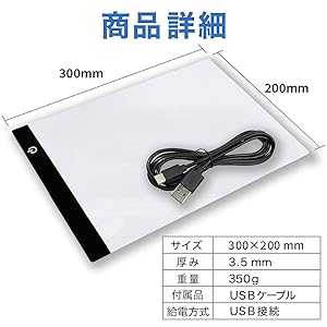 【値下げ可能】三起社製 アニメ用タッピング機 （トレース台、タップ付き） 耐トラ付サイドタップ3個口白｜YAZAWA CORPORATION