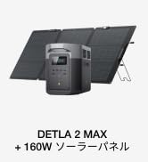 Amazon.co.jp: EcoFlow ポータブル電源 小型 RIVER 3 230Wh GaN