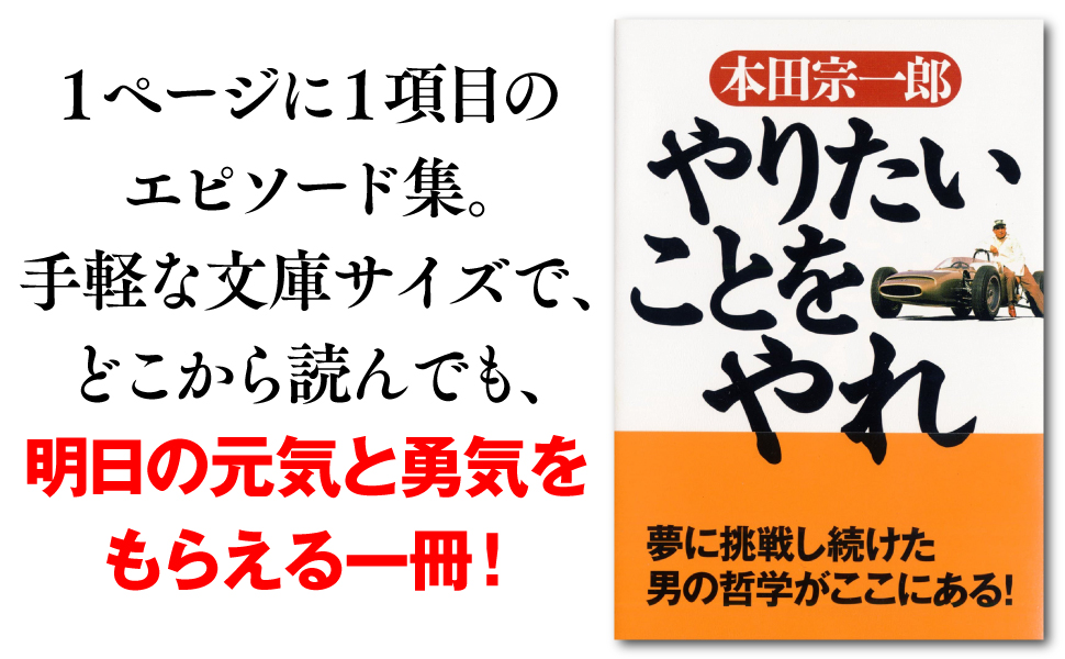 エピソード 文庫 明日 元気 勇気