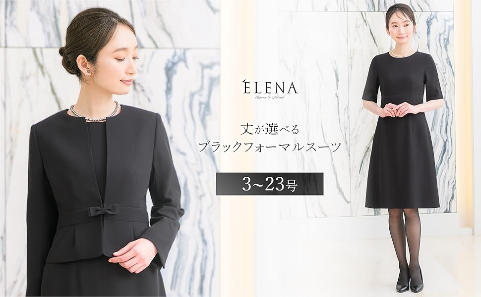 Amazon.co.jp: [ELENA] エレナ ブラックフォーマル ワンピース