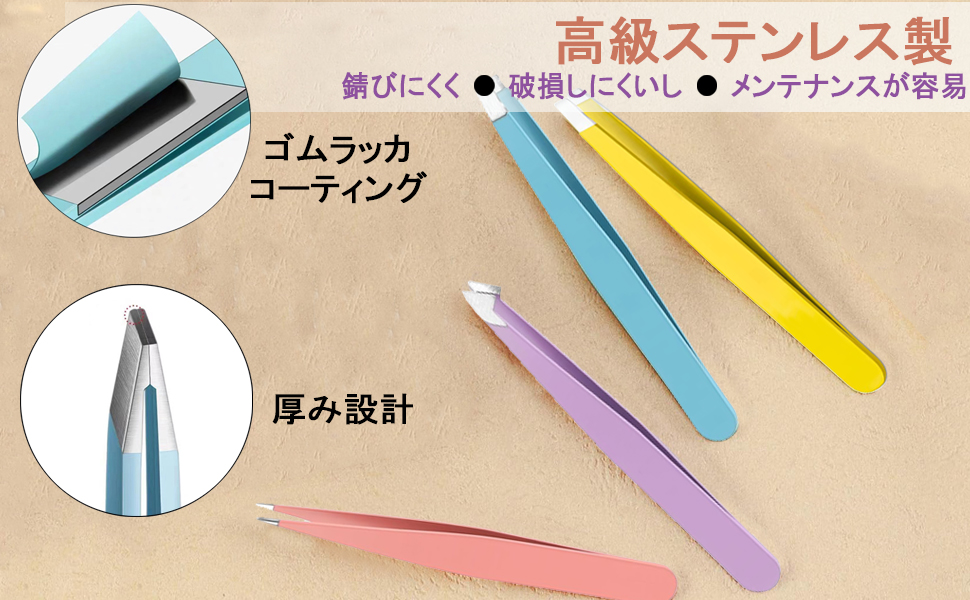 Amazon.co.jp: SOYANGNEK 精密 ピンセット 4本セット 毛抜き