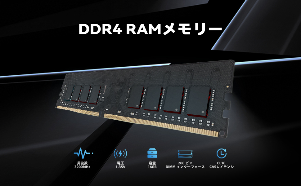 Amazon.co.jp: KingSpec メモリ DDR4 RAM 3200MHz PC4-25600