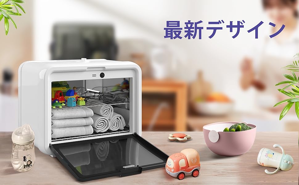 Benedirt置き物 楽天市場】UVC除菌 ボックス 紫外線 LED 除菌ライト おもちゃ