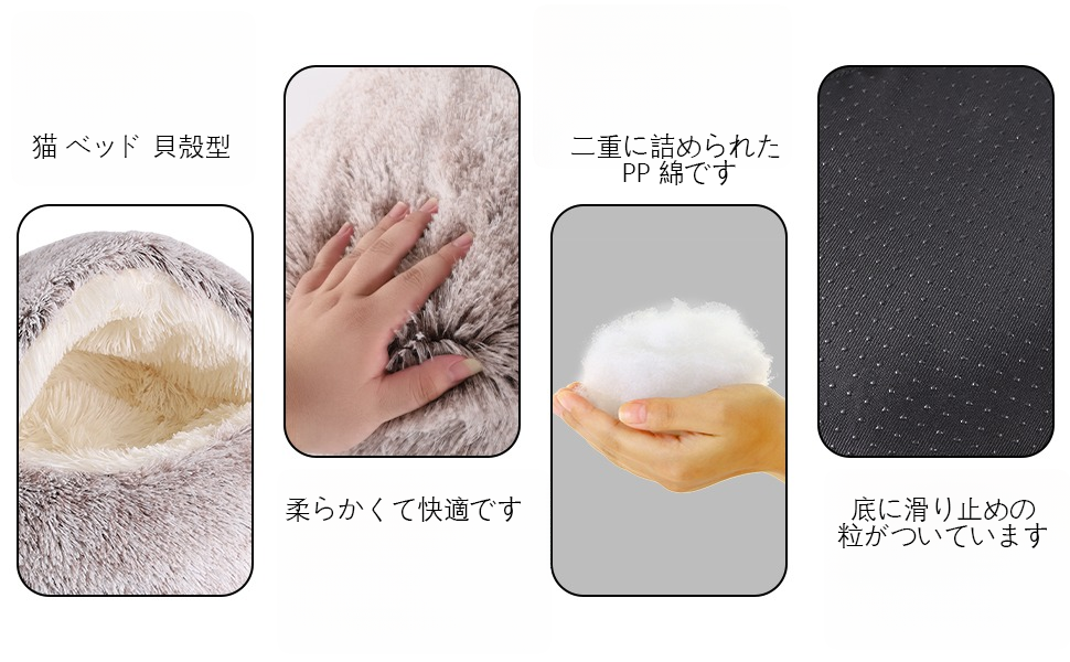 猫のベッド
