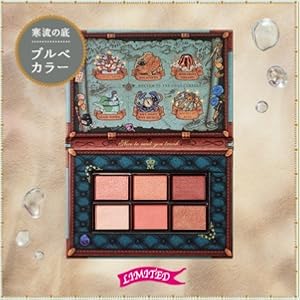 マジョリカ② Amazon.co.jp: MAJOLICA MAJORCA(マジョリカ マジョルカ) 【21年