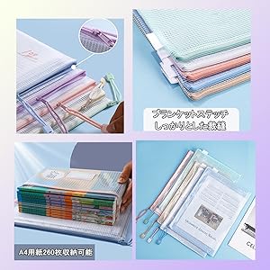 Amazon | ジッパー式ファイル袋 A4【5個5色で色分け整理】クリア Amazon | ジッパー式ファイル袋 A4【5個5色で色分け整理】クリア