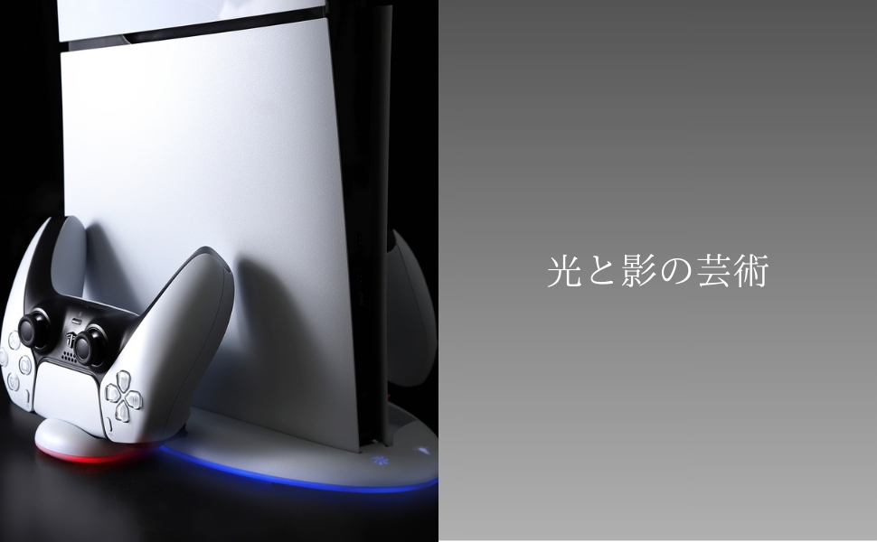 Amazon.co.jp: 【PS5 Slim対応】 EGGSLINER GAMES プレステ5 縦