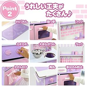 Amazon | 【訳あり価格】 マザーガーデン 木製 おままごと