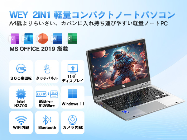 【タッチパネル/バッテリー新品同様】HPWin11ノート 360°回転 2in1 タッチパネル/バッテリー新品同様】HPWin11ノート 360°回転 2in1