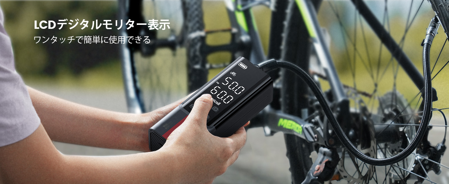 浮き輪 空気入れ