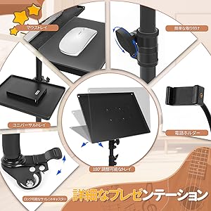 プロジェクタースタンド