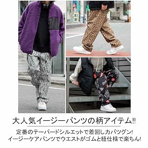Amazon.co.jp: [ウィゴー] 柄 イージー パンツ ボトムス ズボン