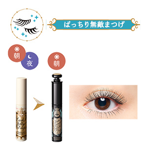Amazon | MAJOLICA MAJORCA(マジョリカ マジョルカ) ラッシュ
