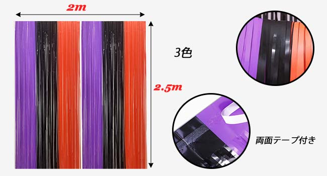 ハロウィン 飾り 装飾