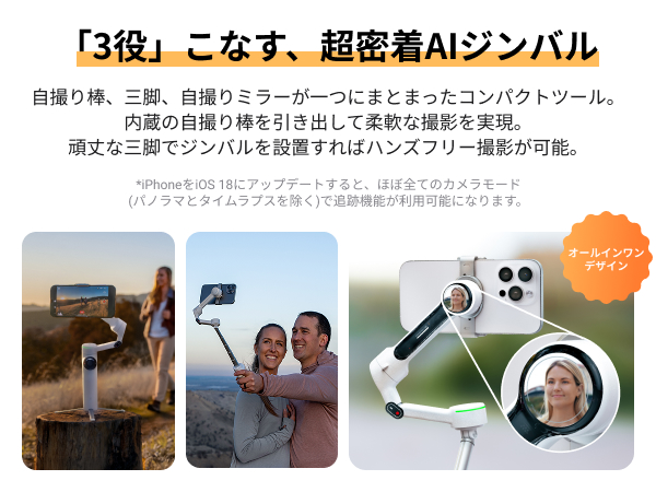 Insta Flow 2 Pro クリエイターキット 自撮り棒 スポットライト付 Amazon | Insta360 Flow 2 Pro クリエイターキット グレー
