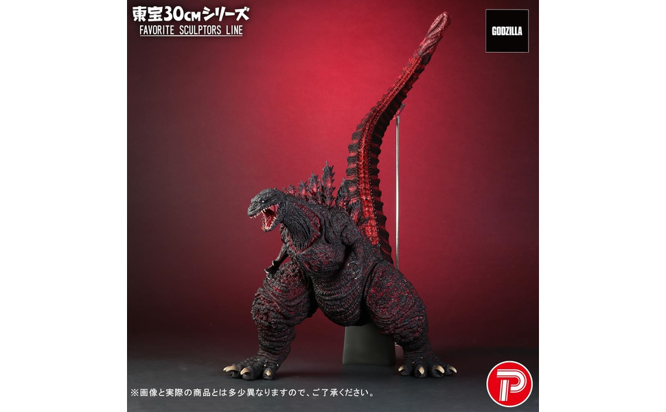 Amazon.co.jp: エクスプラス (X PLUS) 東宝30cmシリーズ