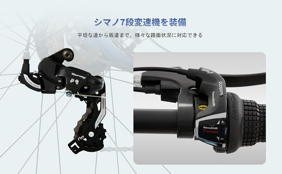 Amazon | HILAND クロスバイク アシスト可能 700C アルミ