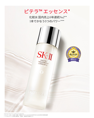 Amazon.co.jp: SK-II ピテラ™ エッセンス セット 化粧水75mL