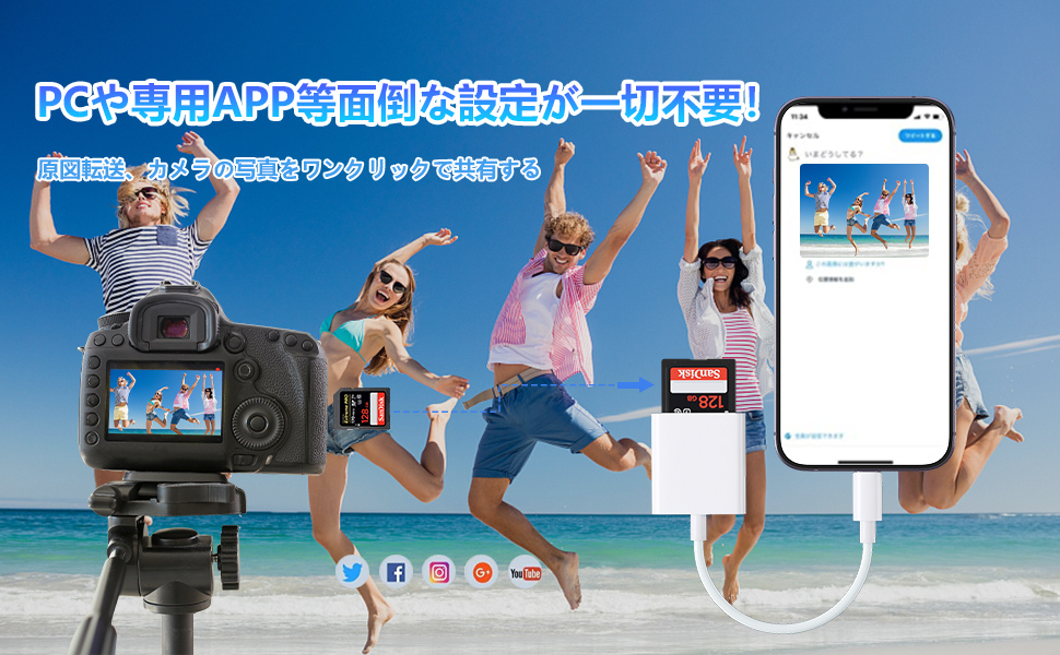 AZU様♡専用確認ページです Amazon.co.jp: 【2025 新登場！】SDカードリーダー ライトニング
