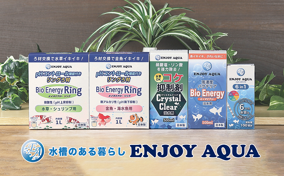 Amazon | pHコントロール機能付き リングろ材 バイオエナジー